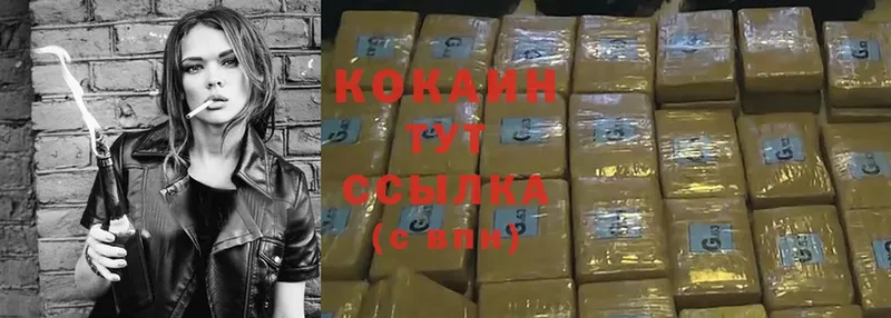 COCAIN Перу  кракен ССЫЛКА  Остров 