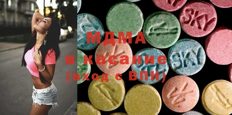 MDMA VHQ  omg ТОР  Остров 